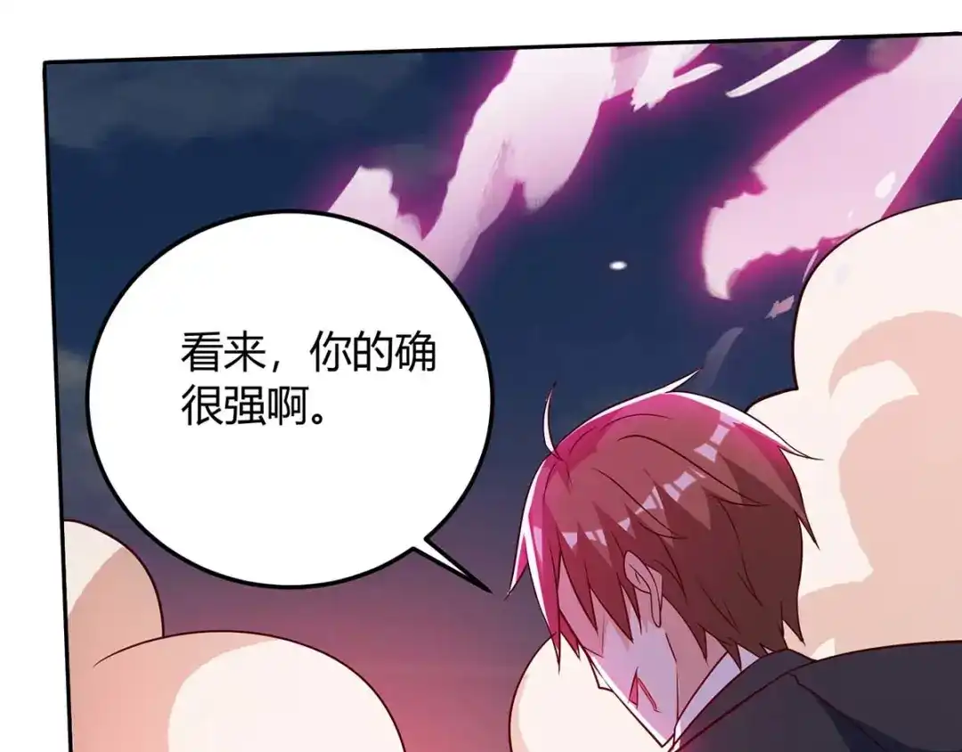 神级透视 第134话 最后一步 第50页