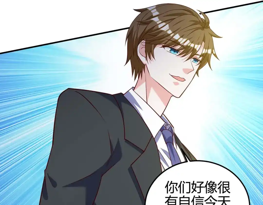 神级透视 第135话 跑路 第4页