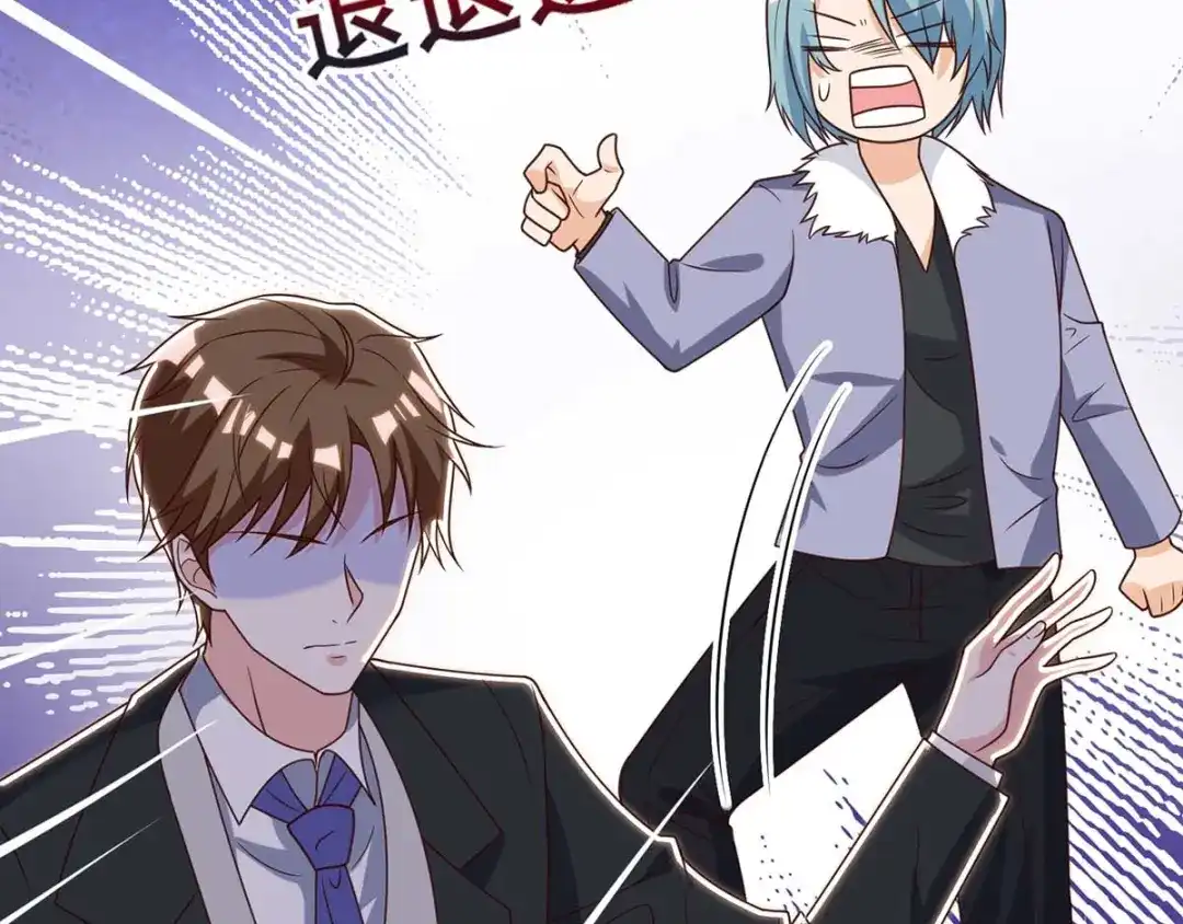 神级透视 第135话 跑路 第91页