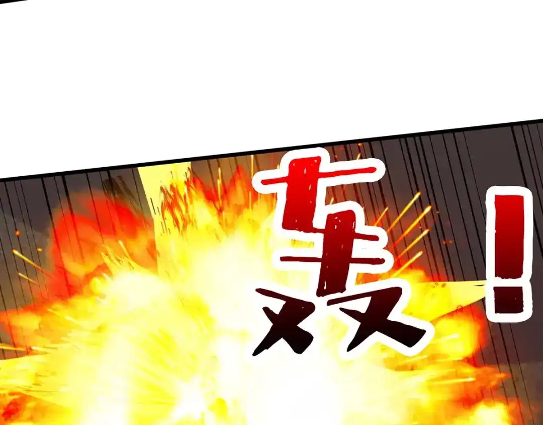 神级透视 第135话 跑路 第50页
