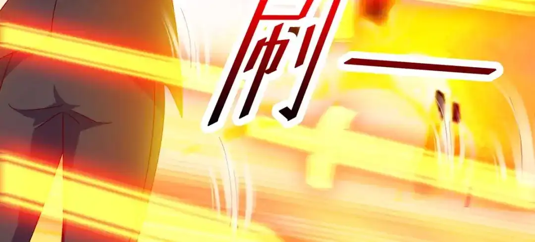 神级透视 第135话 跑路 第45页