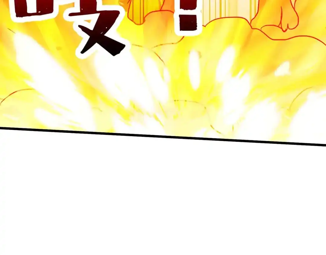 神级透视 第135话 跑路 第63页