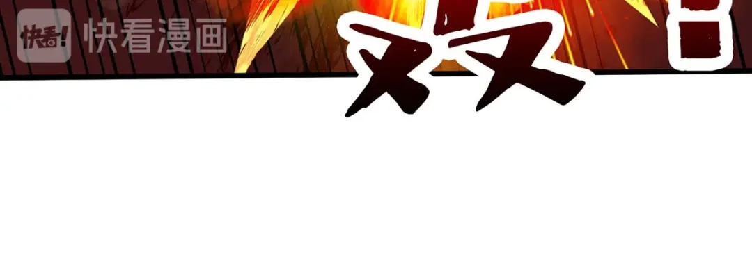 神级透视 第135话 跑路 第53页