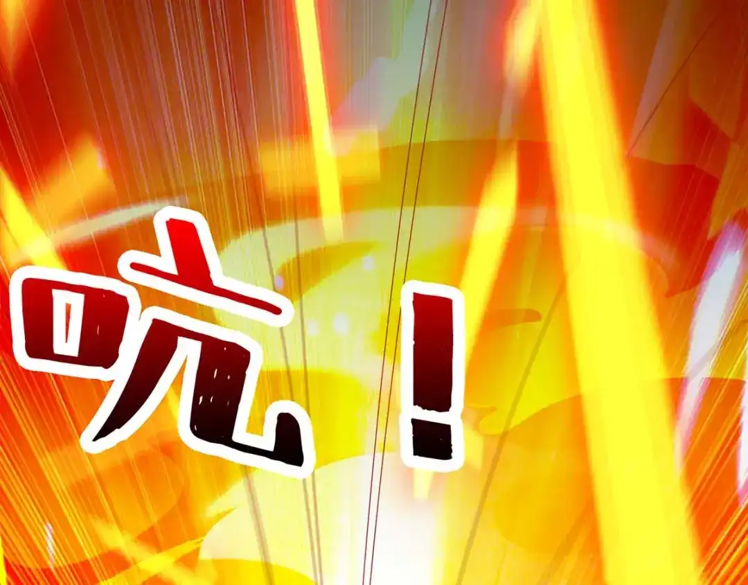 神级透视 第135话 跑路 第47页