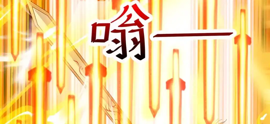 神级透视 第135话 跑路 第38页