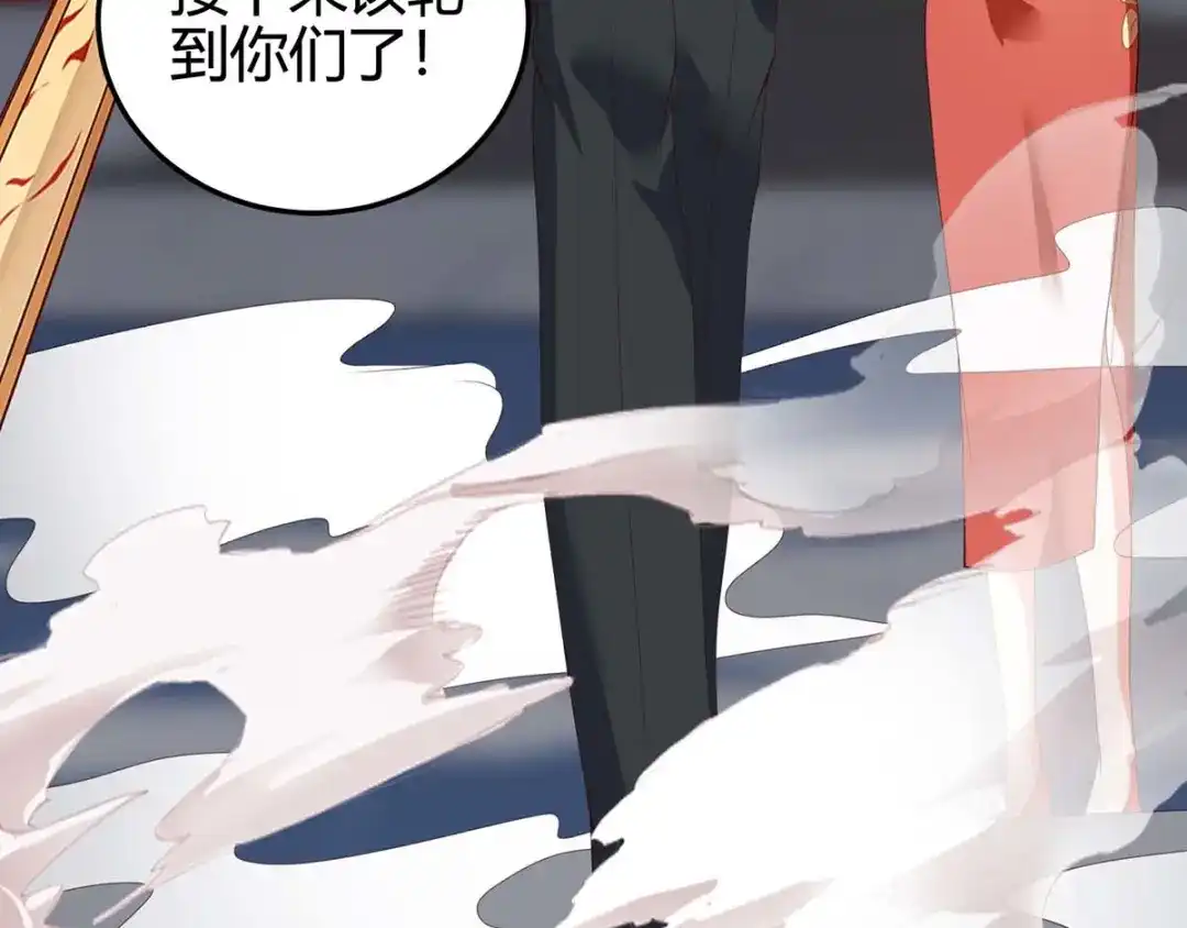 神级透视 第135话 跑路 第78页