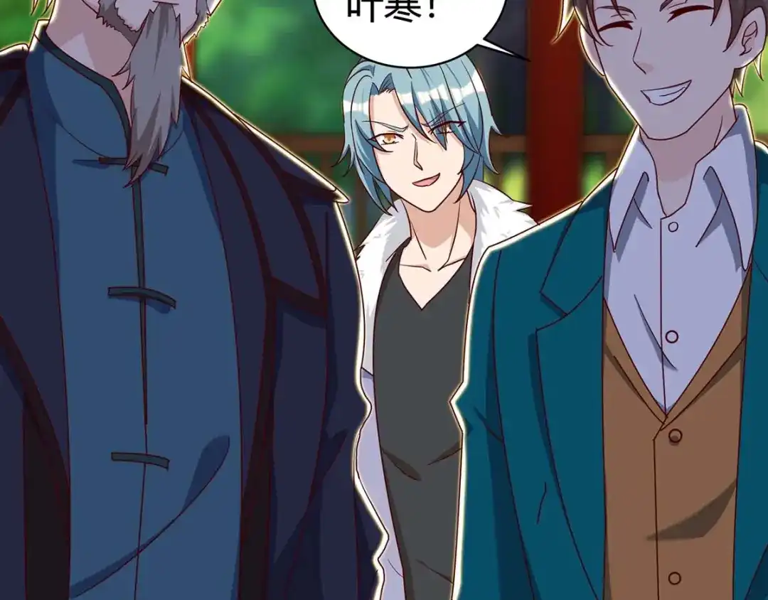 神级透视 第135话 跑路 第55页