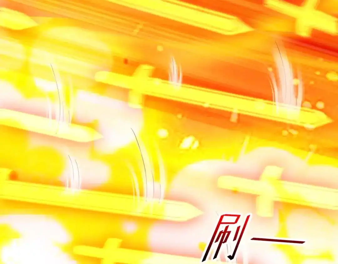 神级透视 第135话 跑路 第43页
