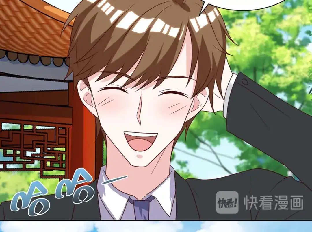 神级透视 第136话 去杭城 第55页