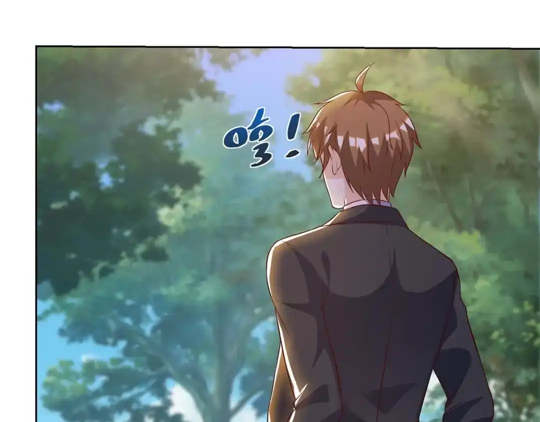 神级透视 第136话 去杭城 第31页