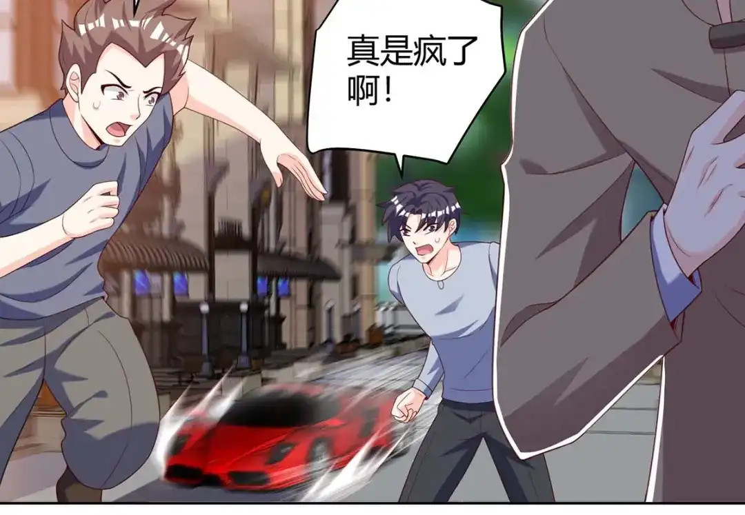 神级透视 第136话 去杭城 第69页
