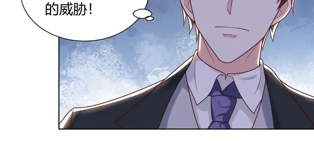 神级透视 第136话 去杭城 第39页