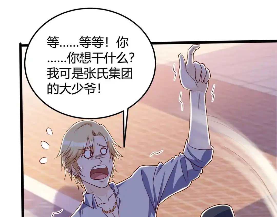 神级透视 第137话 救人 第88页