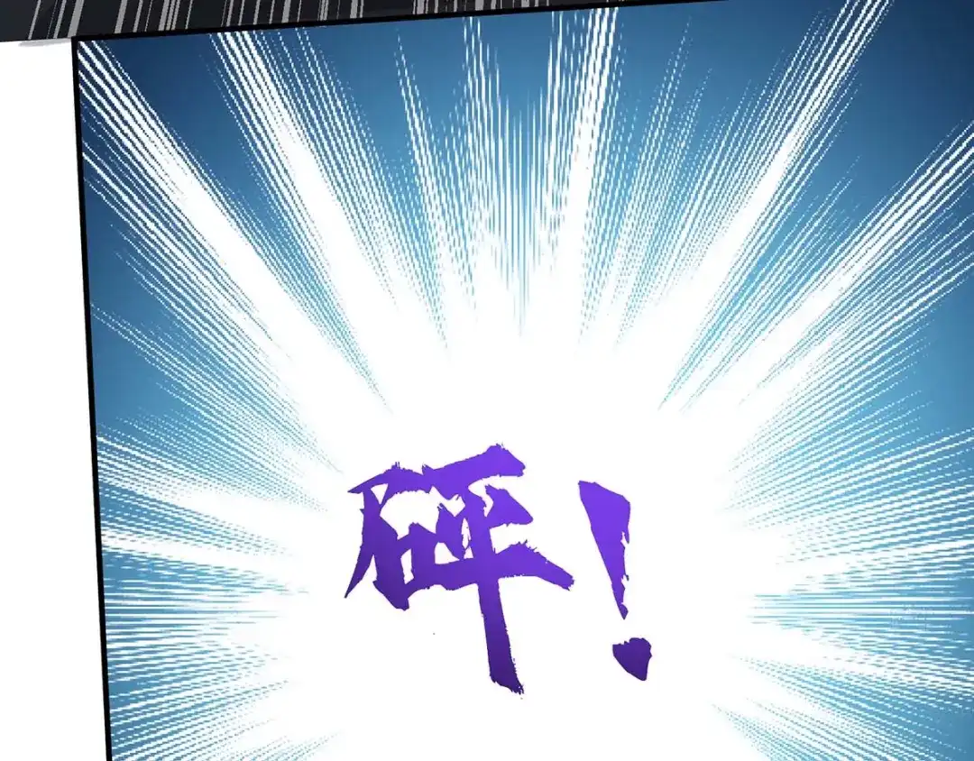 神级透视 第137话 救人 第57页