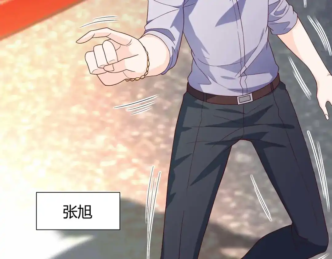 神级透视 第137话 救人 第26页