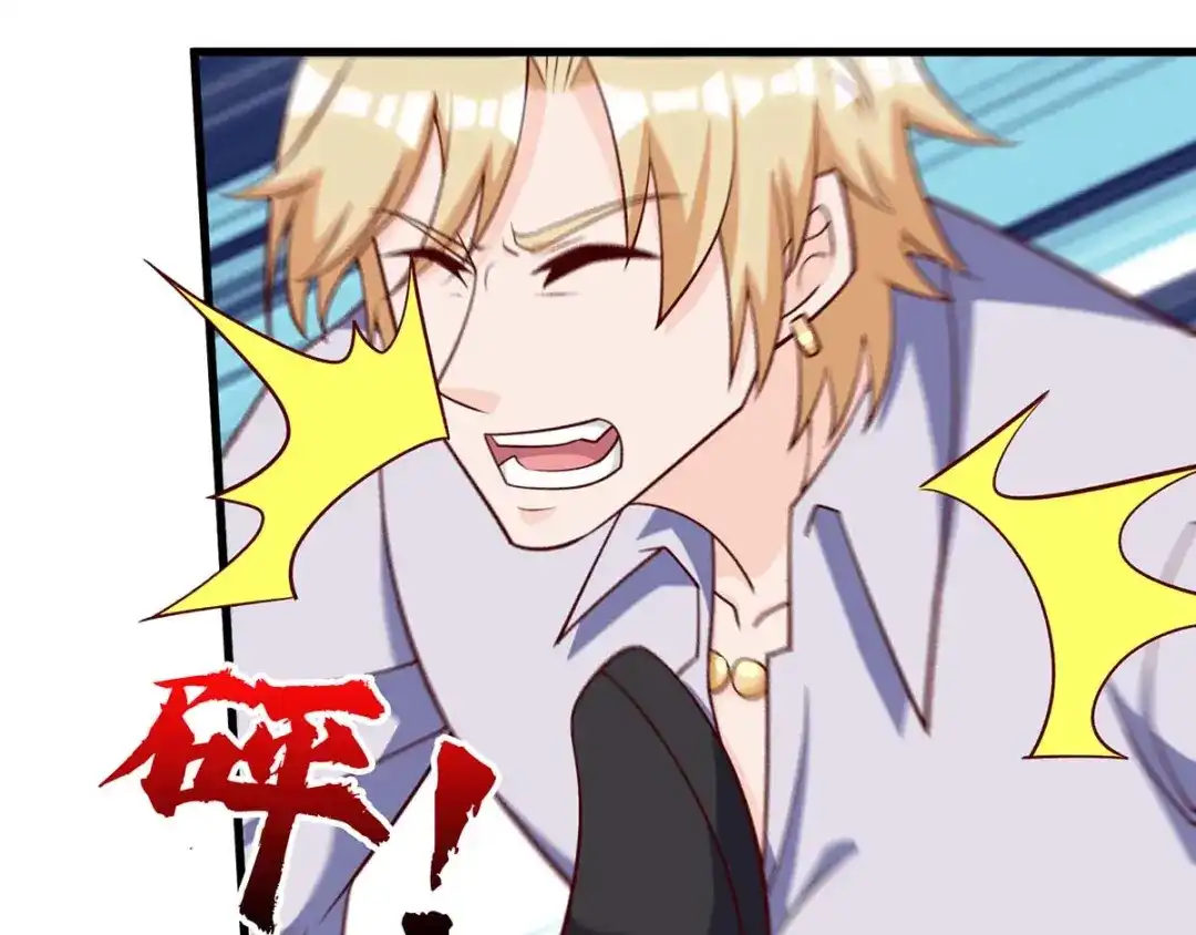 神级透视 第137话 救人 第73页