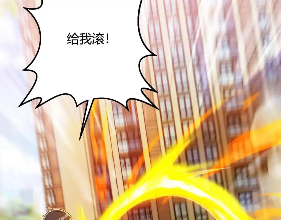 神级透视 第137话 救人 第76页