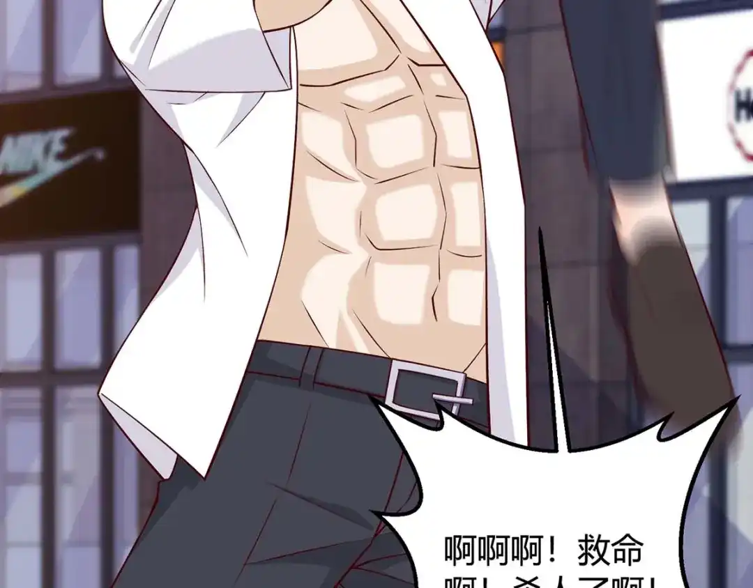 神级透视 第137话 救人 第95页