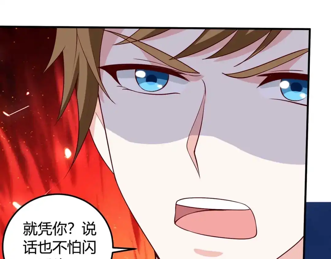 神级透视 第137话 救人 第50页