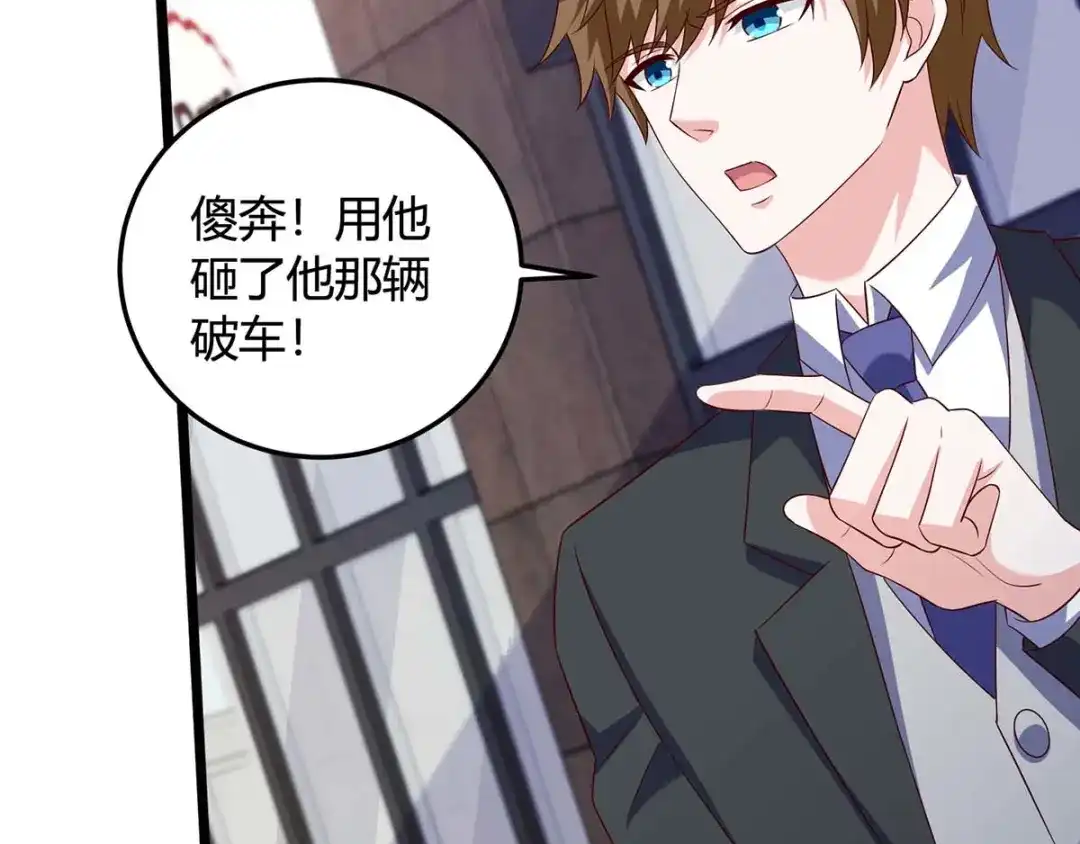 神级透视 第138话 比试 第2页