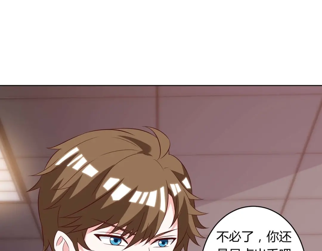 神级透视 第138话 比试 第89页