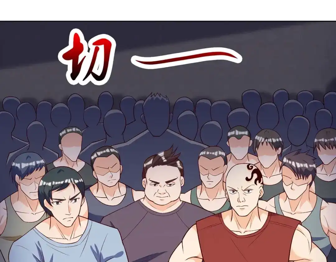 神级透视 第138话 比试 第60页