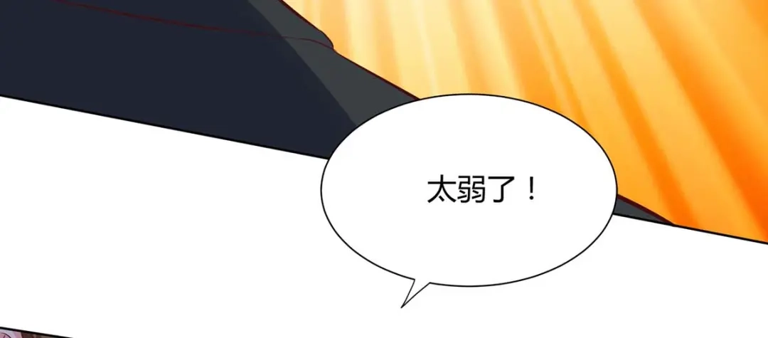 神级透视 第138话 比试 第95页
