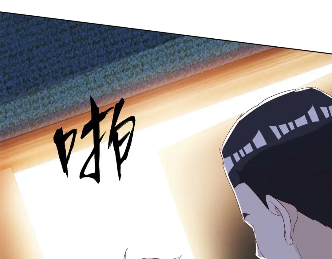 神级透视 第138话 比试 第37页