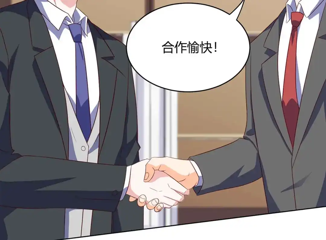 神级透视 第138话 比试 第27页