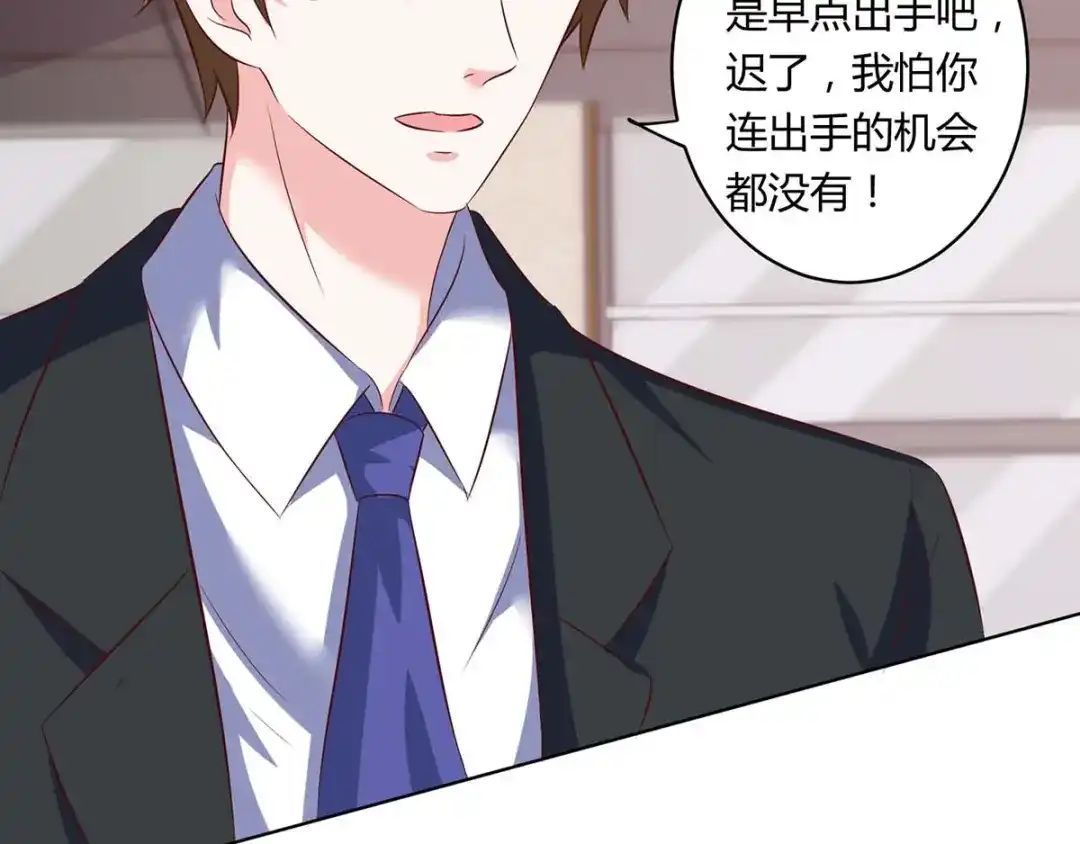 神级透视 第138话 比试 第90页