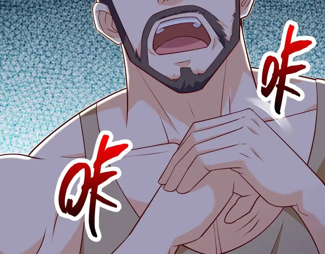 神级透视 第138话 比试 第78页