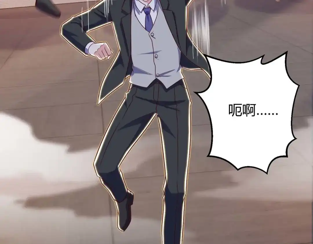 神级透视 第139话 挑选员工 第67页