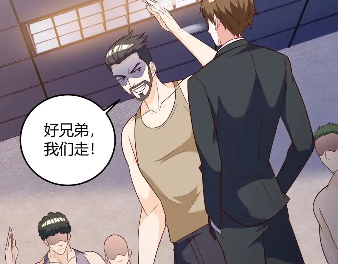 神级透视 第139话 挑选员工 第35页