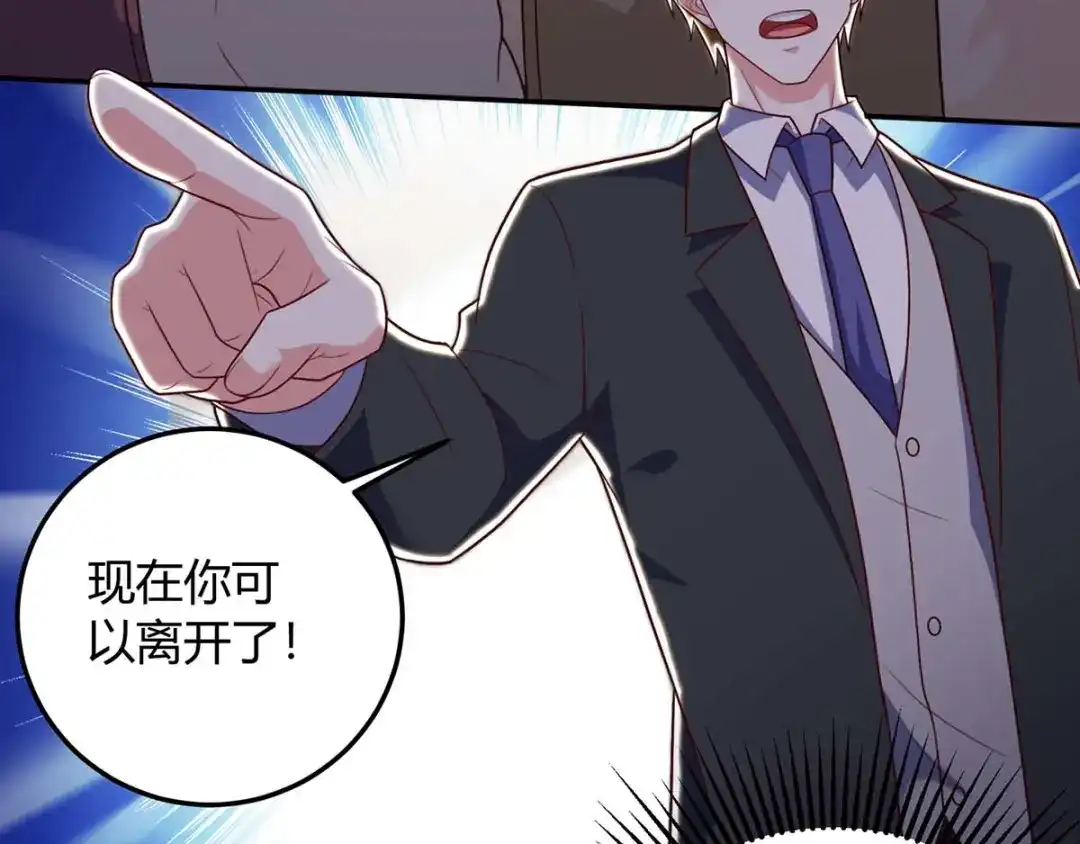 神级透视 第139话 挑选员工 第22页