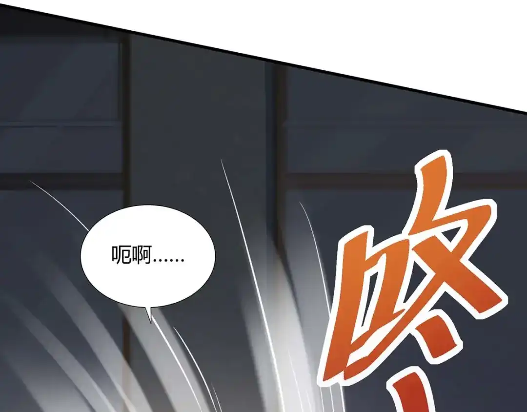 神级透视 第139话 挑选员工 第10页