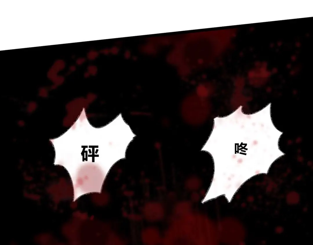 神级透视 第139话 挑选员工 第64页
