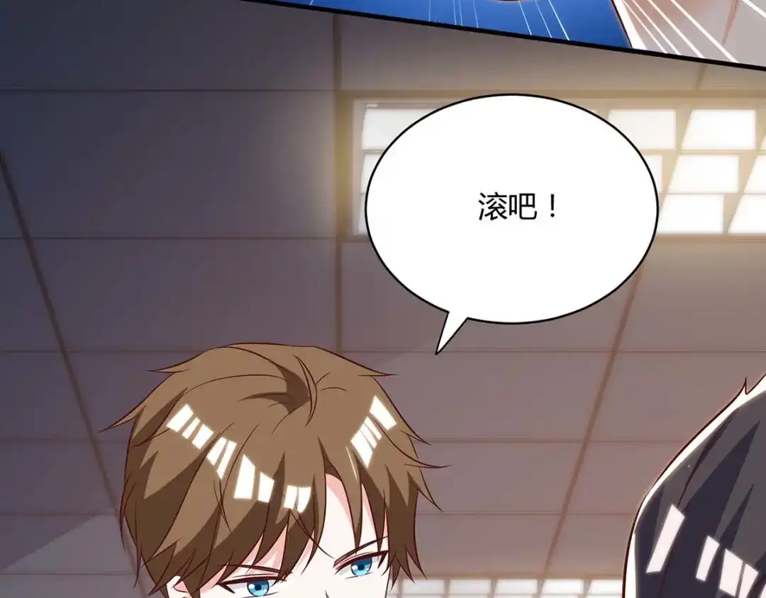 神级透视 第139话 挑选员工 第2页