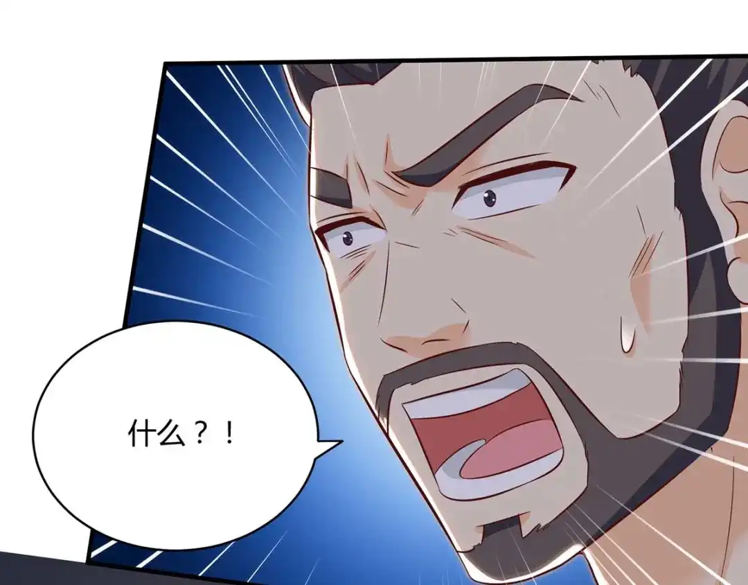 神级透视 第139话 挑选员工 第1页