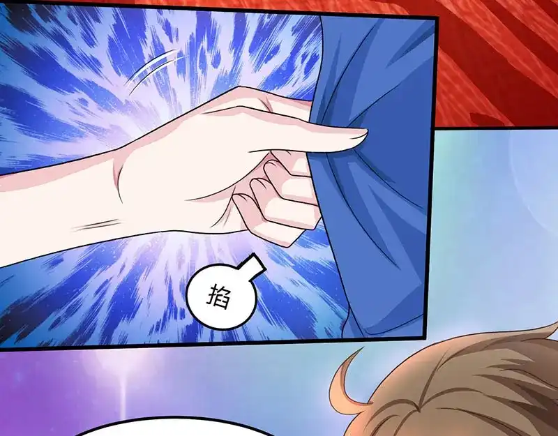 神级透视 第14话 赌石 第3页