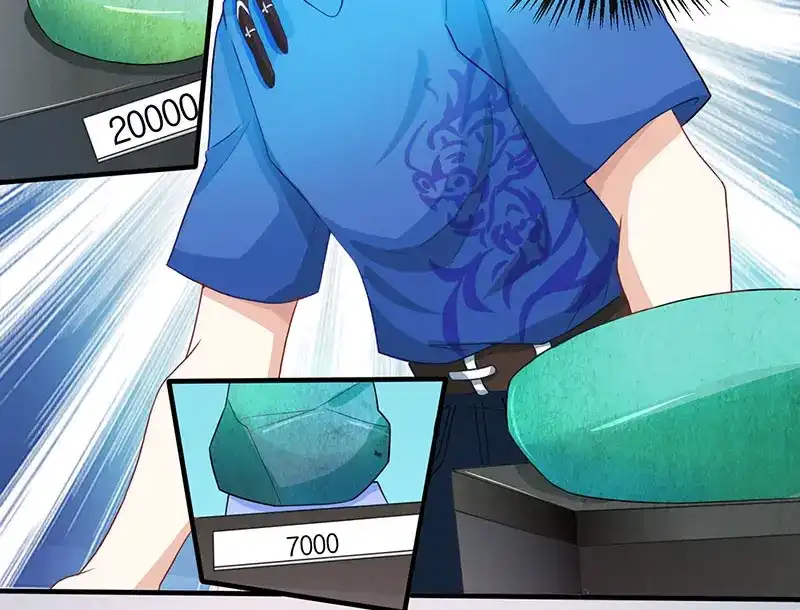 神级透视 第14话 赌石 第42页