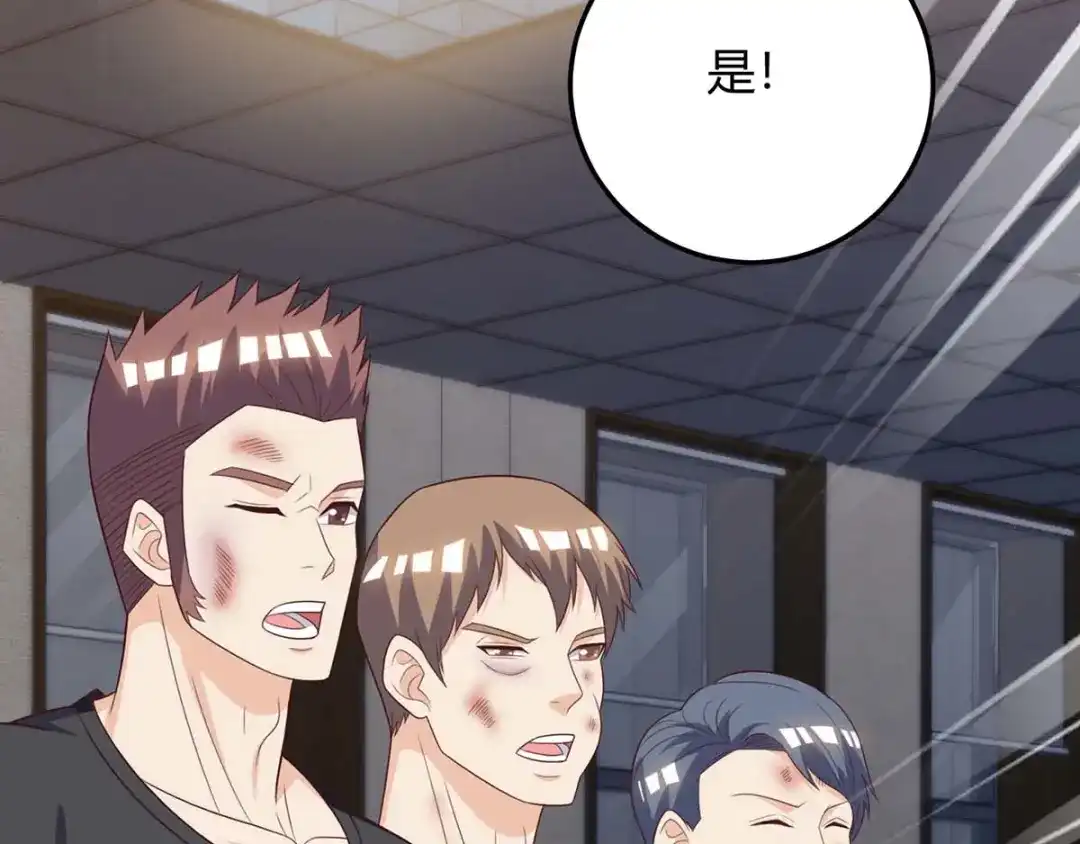 神级透视 第140话 找上门来 第16页