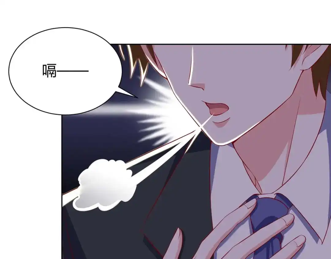神级透视 第140话 找上门来 第67页