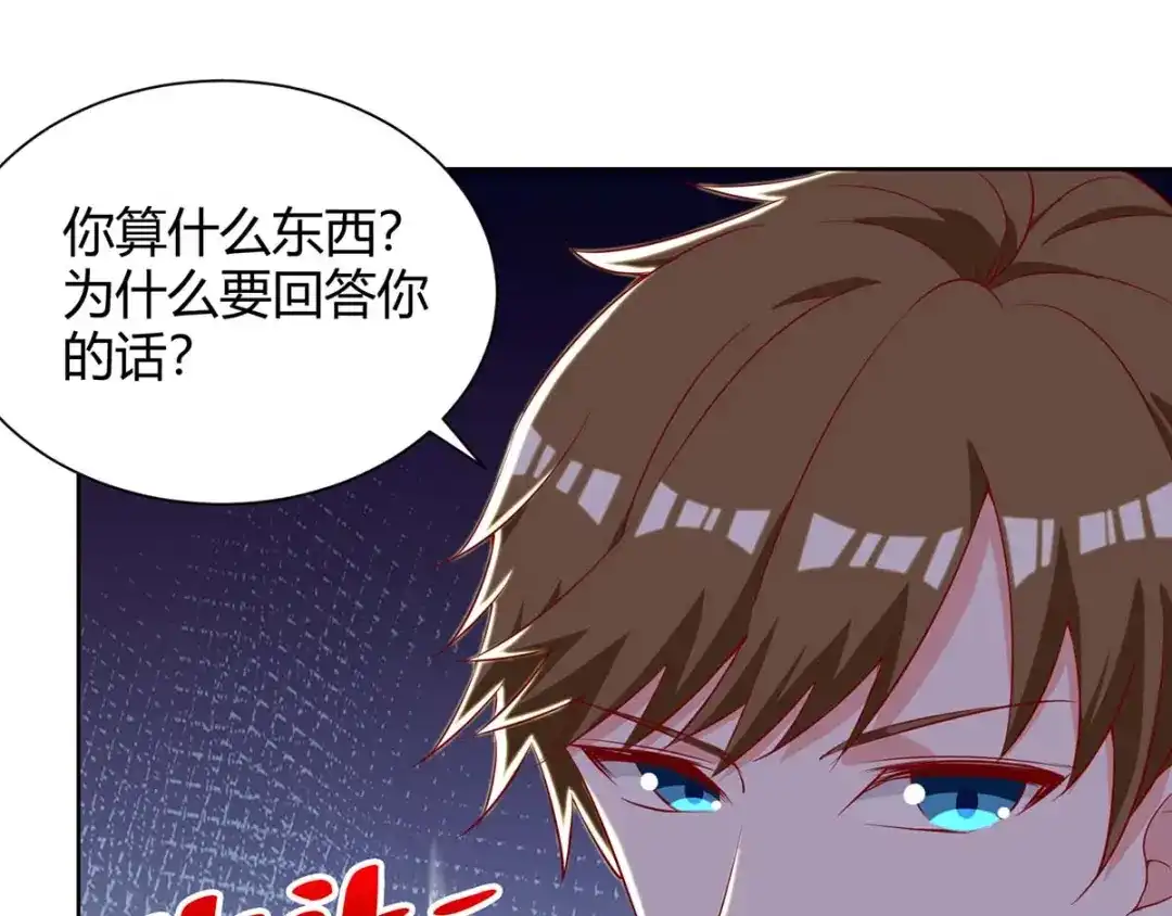 神级透视 第140话 找上门来 第74页