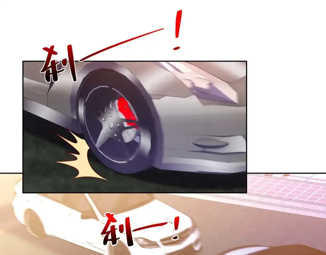 神级透视 第140话 找上门来 第51页