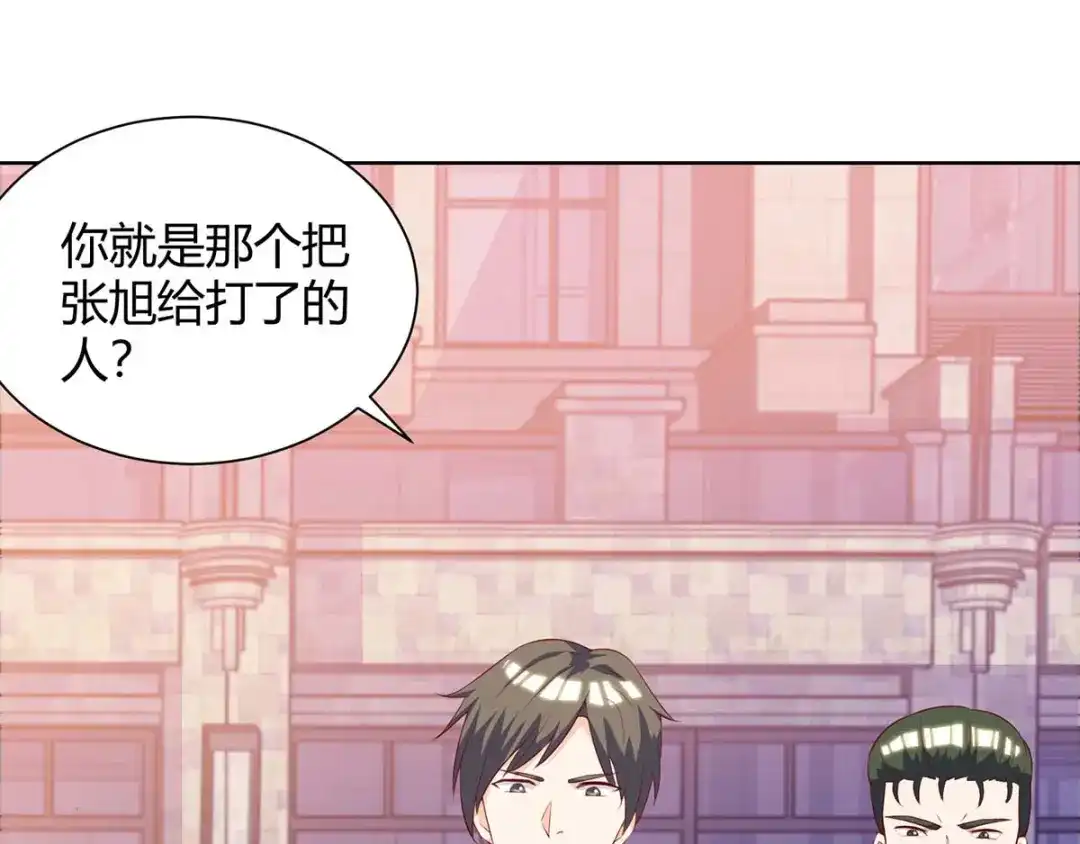 神级透视 第140话 找上门来 第64页