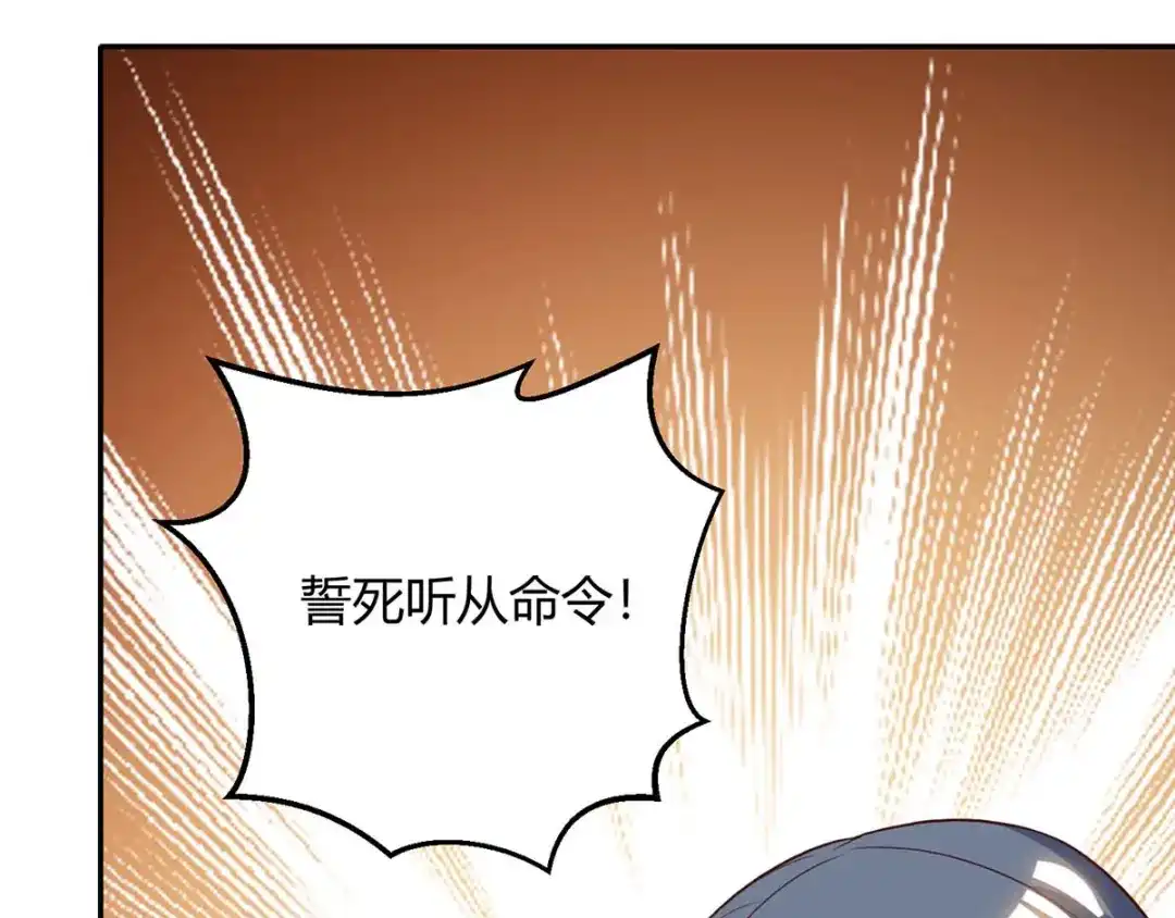 神级透视 第140话 找上门来 第38页