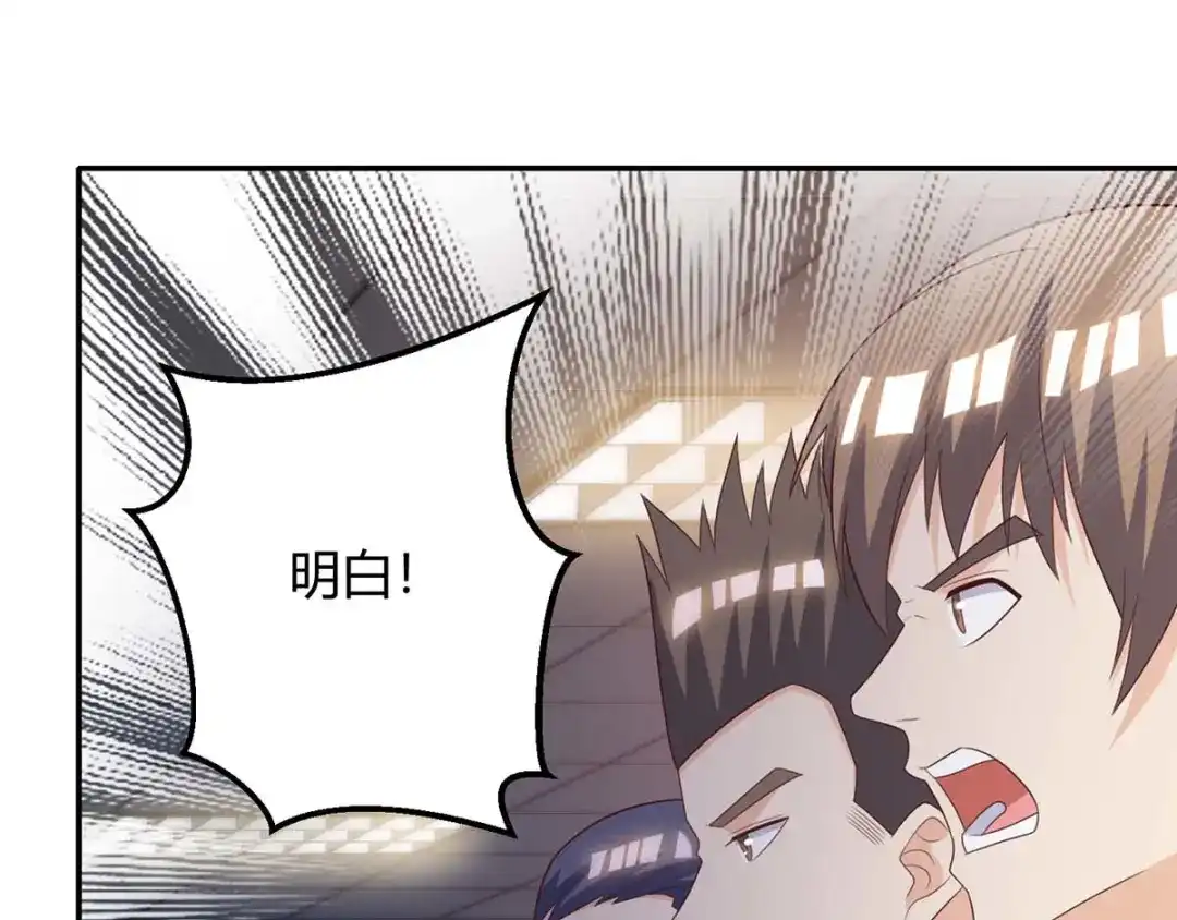 神级透视 第140话 找上门来 第12页