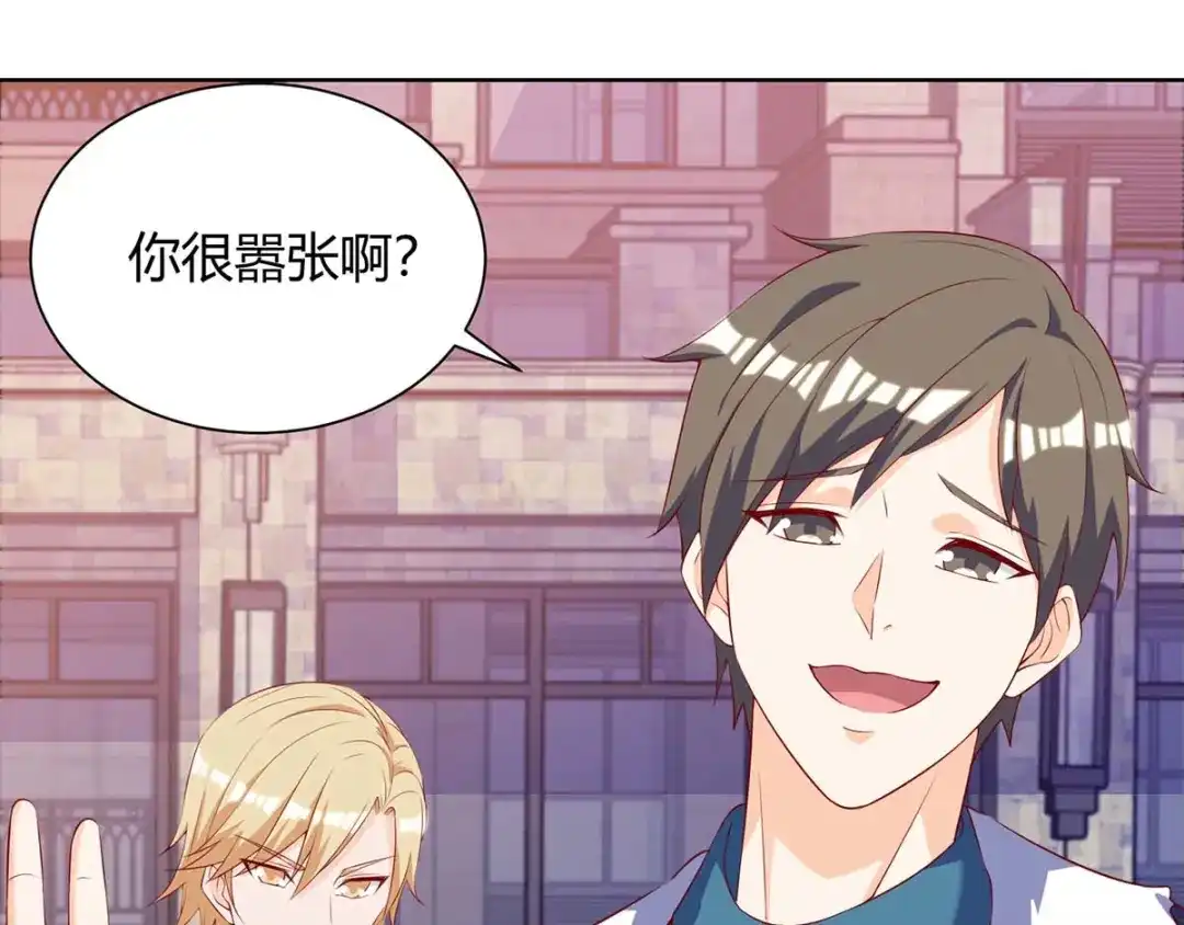 神级透视 第140话 找上门来 第71页