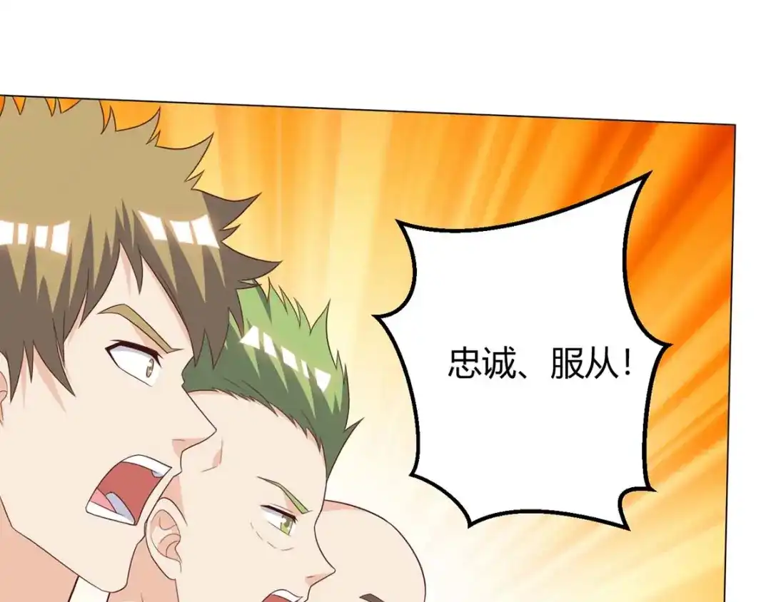 神级透视 第140话 找上门来 第7页