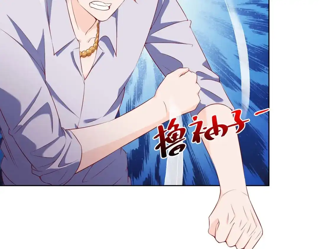 神级透视 第140话 找上门来 第69页
